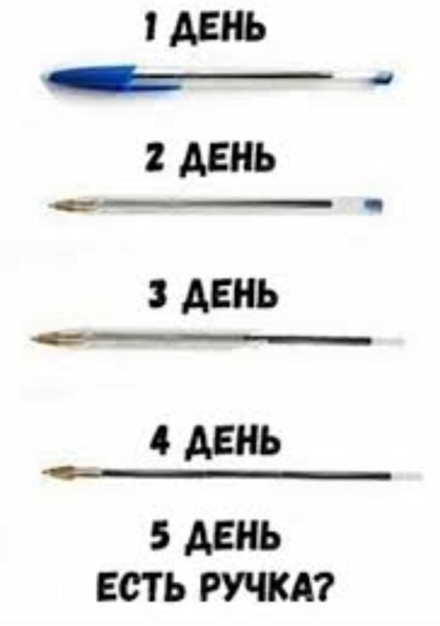 И так 4 раза в год.....