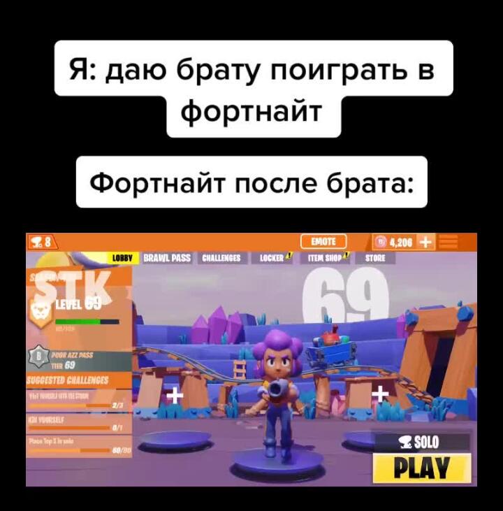 У кого есть родные или двоюродные братья и сестры поймут эту боль.