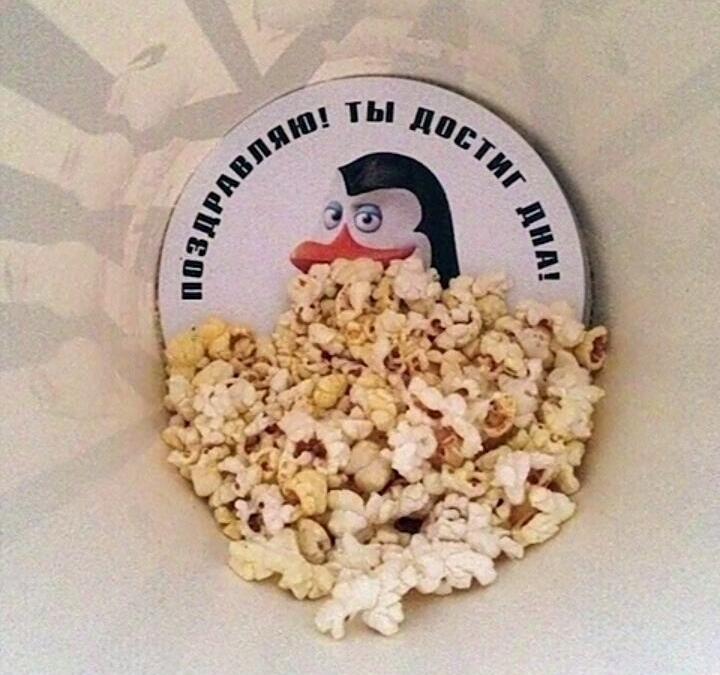 Члена экипажа: выбрасывают
Я и другой призрак которых скинули просто...