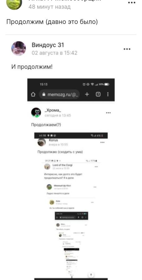 Ну, господа. Продолжаем.