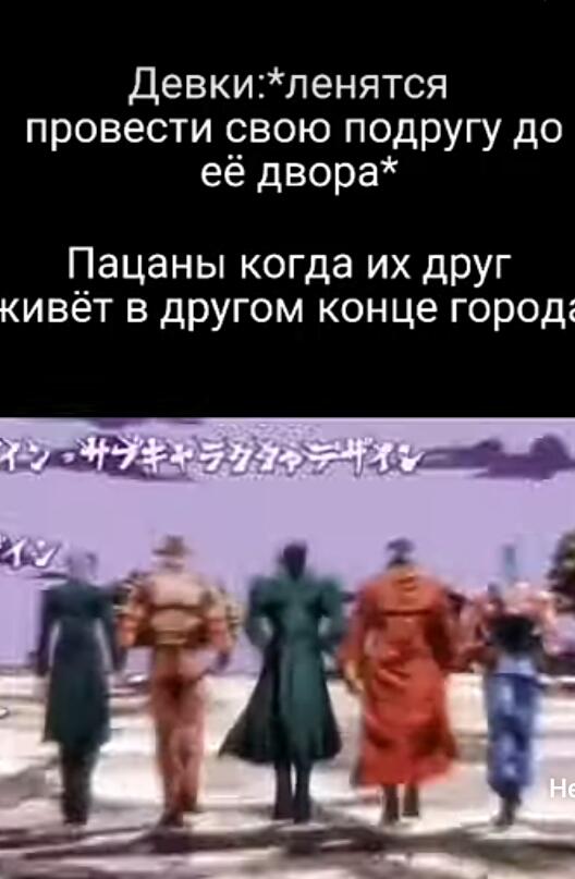 Мем от Империя карася