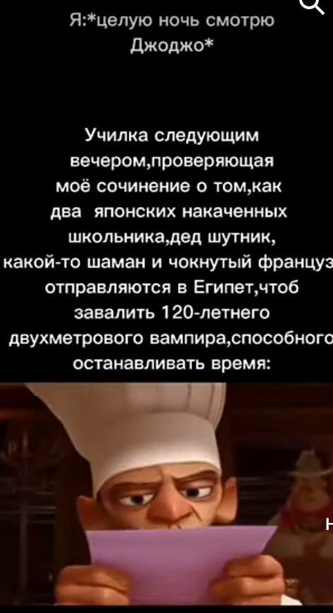 Кто хочет в школе пятёрок, берите на заметку.