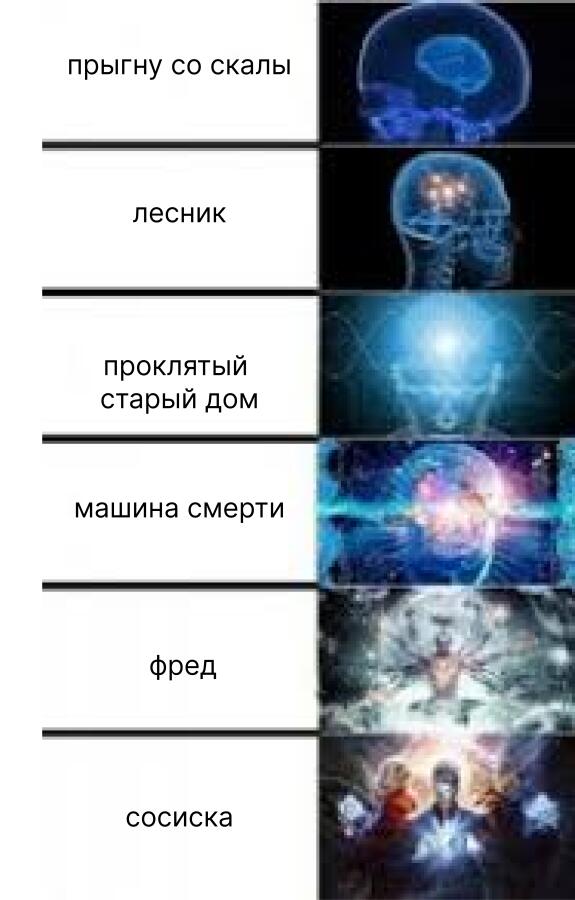 Мем от роман666