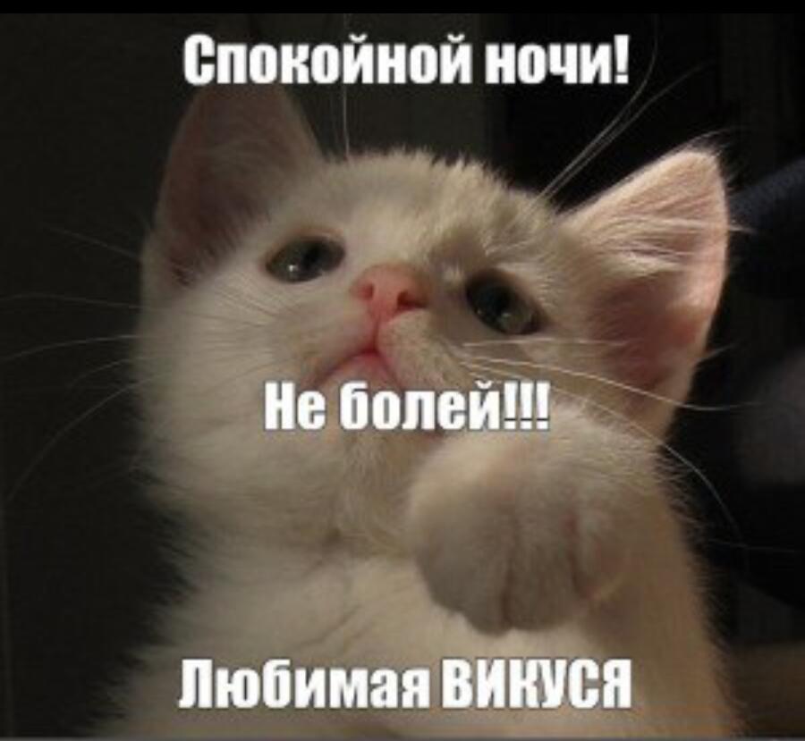 Мем от Vaf_le