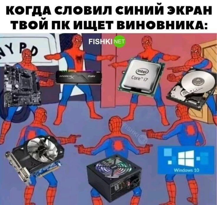 У меня у одного сомнения насчёт материнской платы или процессора?