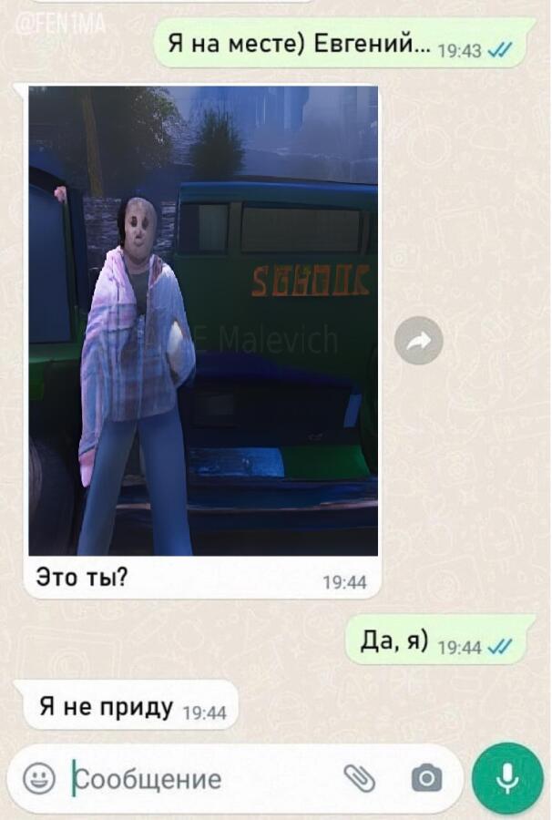 Мем без подписи