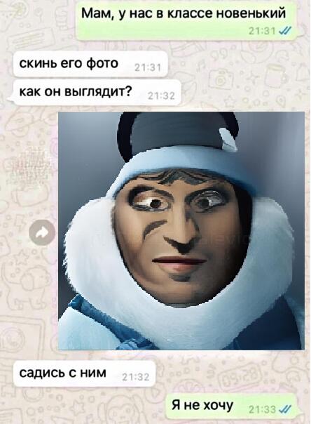 Мем без подписи