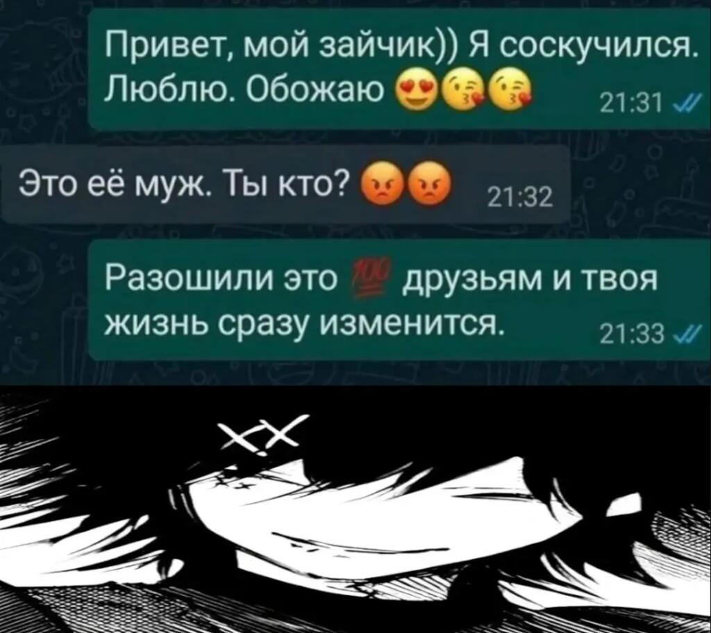 Мем без подписи