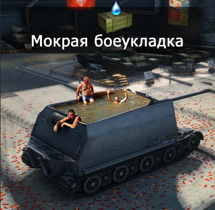 Мем от Левый чел