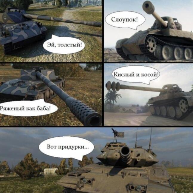 Мем от Левый чел