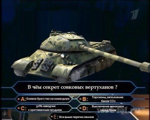 А вы как думаете