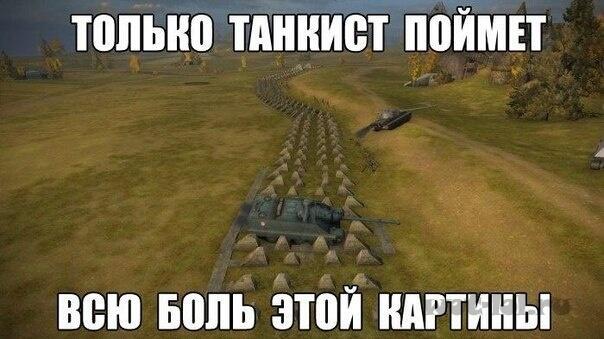 Мем от Левый чел