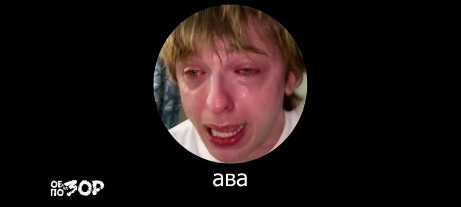 Вам ава на будущее