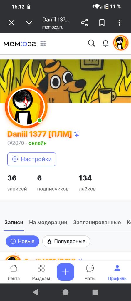 Обновка 🤟