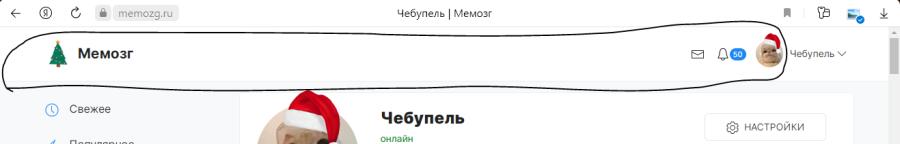 Большая просьба. Пожалуйста Алексей сова сделай так что-бы эта панелька не (и правая панель тоже) не листались вместе со