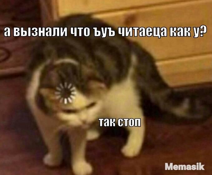 Мем без подписи