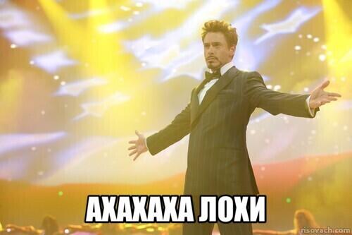 Когда друзьям 2 а тебе 2+