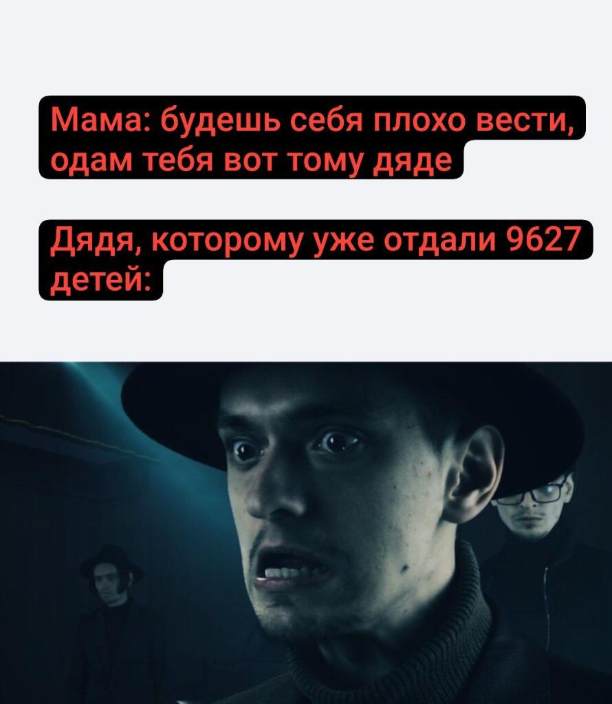 И снова Илюзшоу