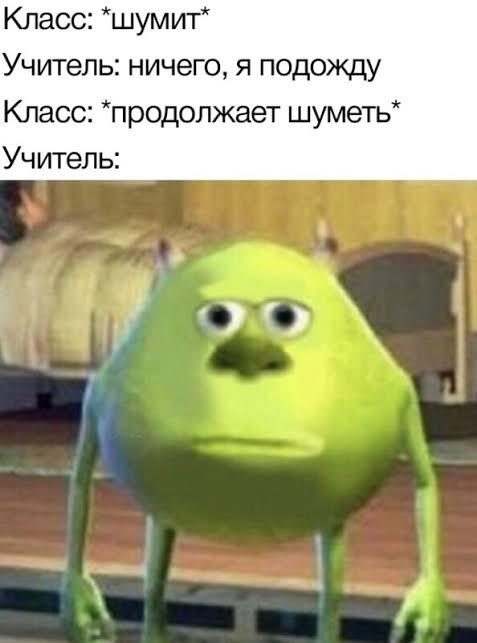 Мем без подписи