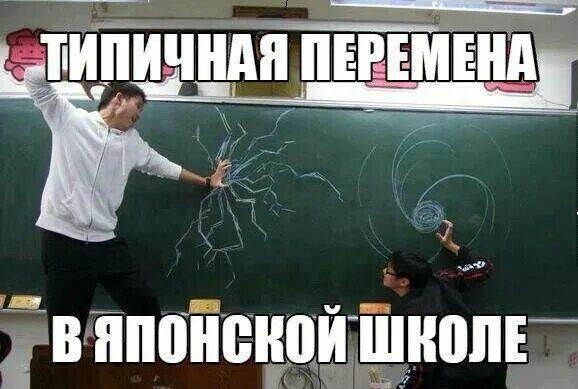 Никто
Абсолютно никто 
Перемены в японской школе: