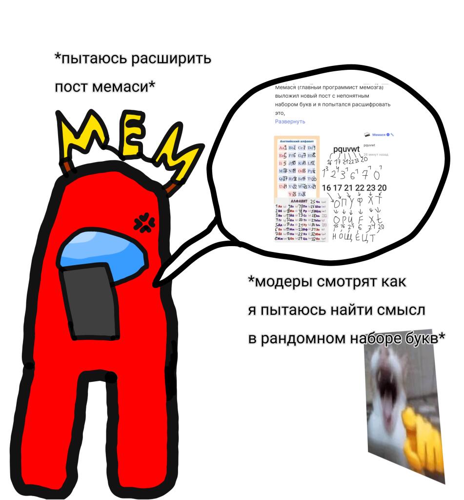 Мем от Пользователь ID:7811