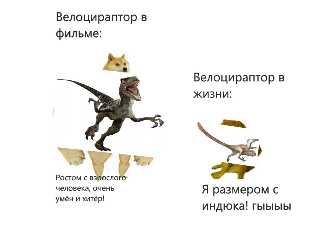 Я про "Парк Юрского периода".