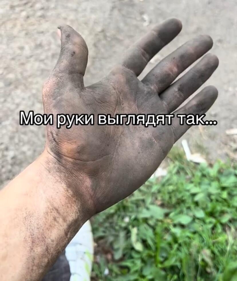 Мем без подписи