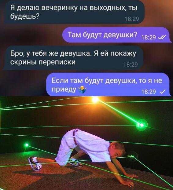 Мем без подписи