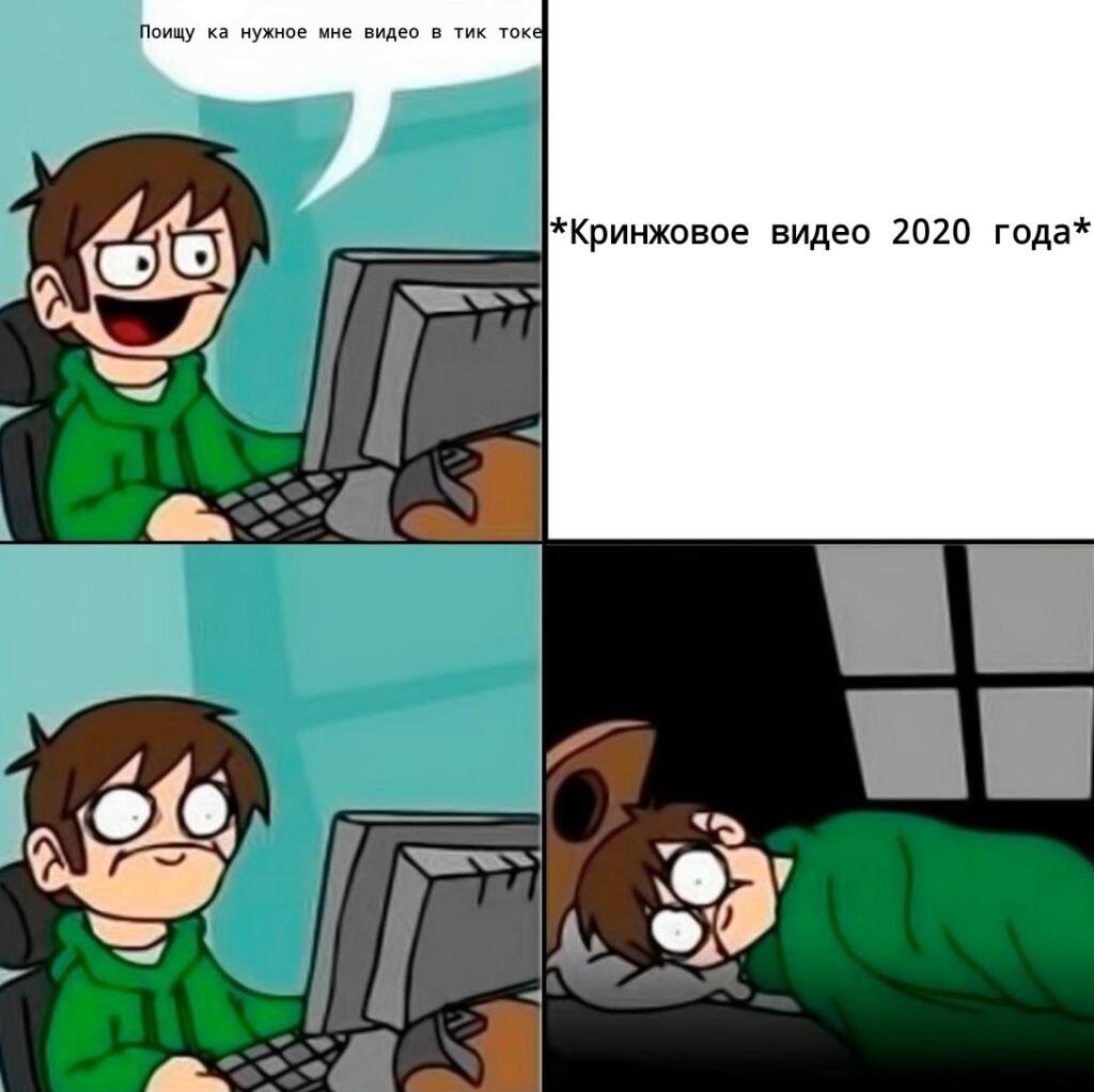 Мем без подписи