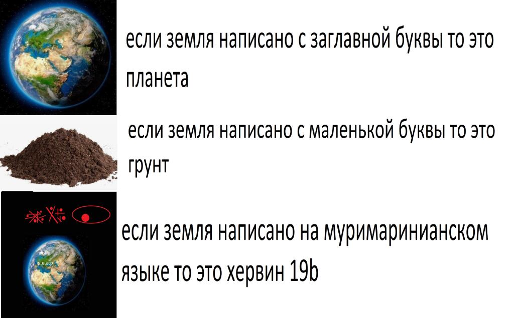 мем №678