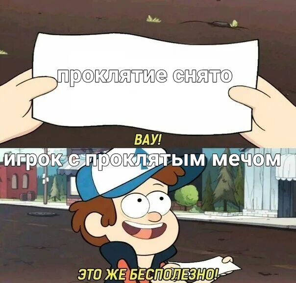 Мем без подписи