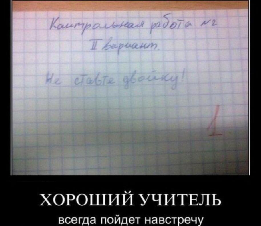Мем без подписи