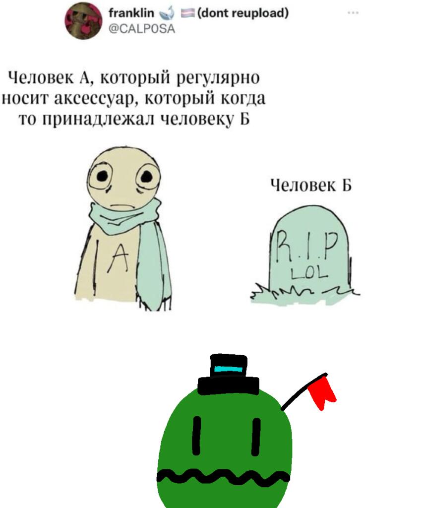 Press f, 1234. Ты был мне как брат.