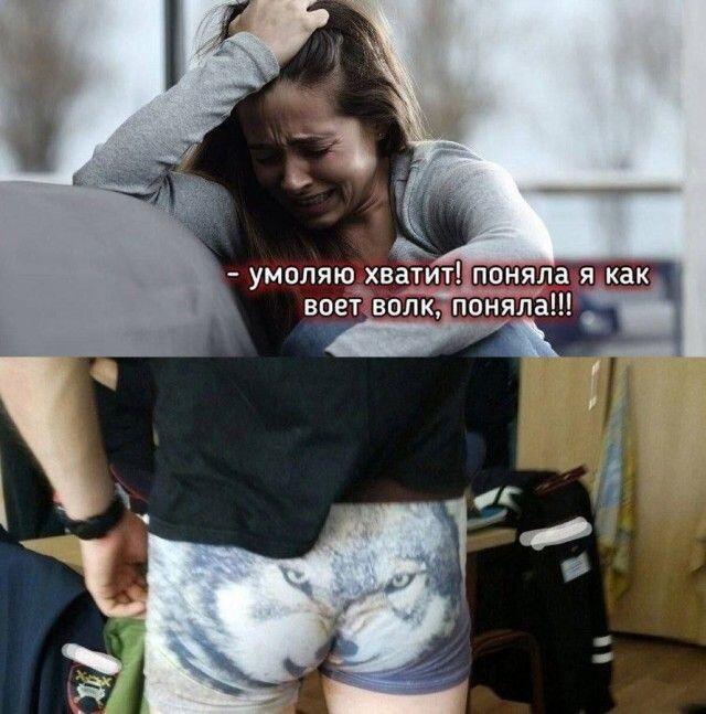 Это слишком жёстко