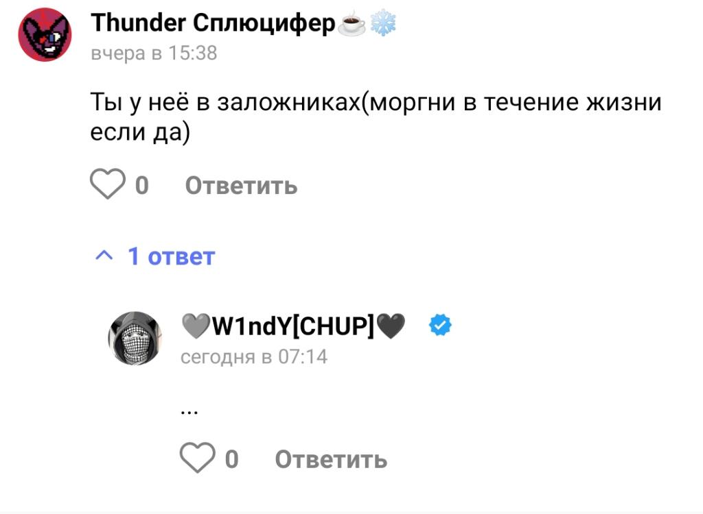 Распостраните
