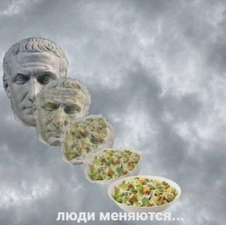 Мем от Лампчка (бебебеПЛМ)
