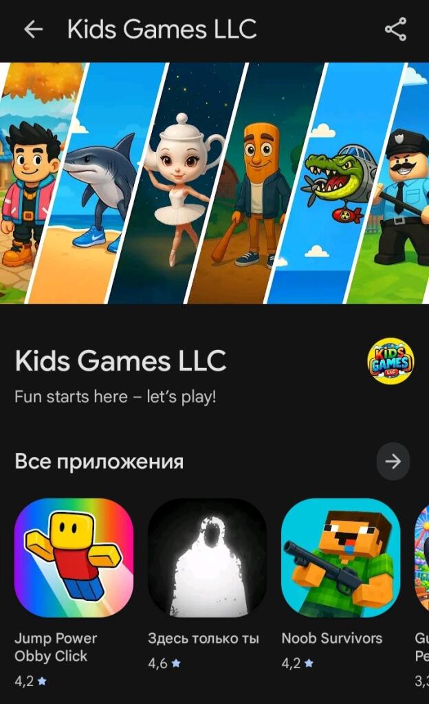 Игра "Найди шпиона"