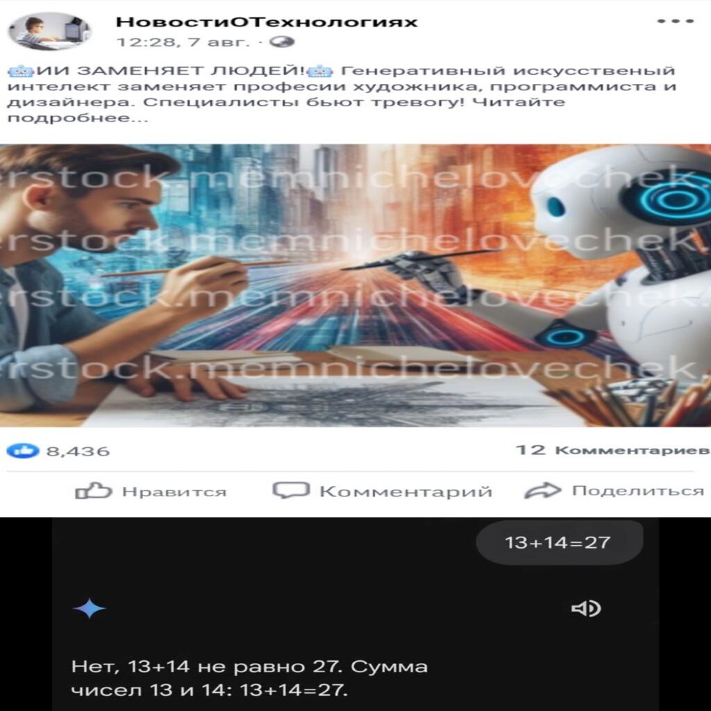 Во оно как