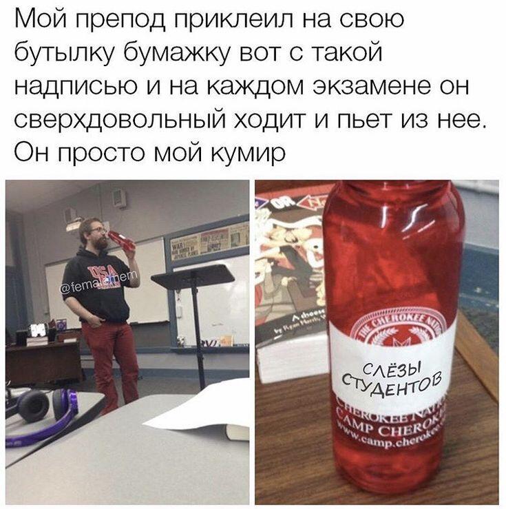 Зато хоть не врёт