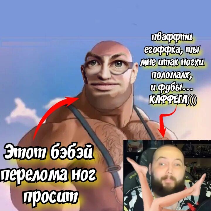 Ну вот зачем бебей разозлил такого великого актёра озвучки как Егор Васильев? Он же озвучил мужскую версию Ви в киберпан