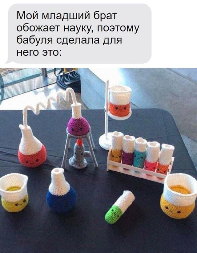 Как мило🤗