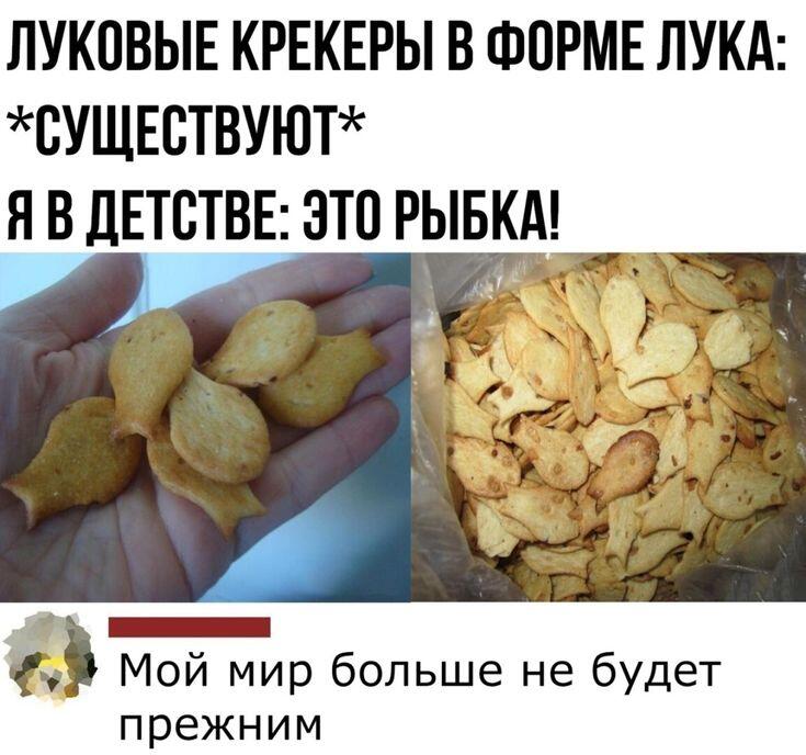 В СМЫСЛЕ ЭТО НЕ РЫБКИ!?!?
мой мир не будет прежним....