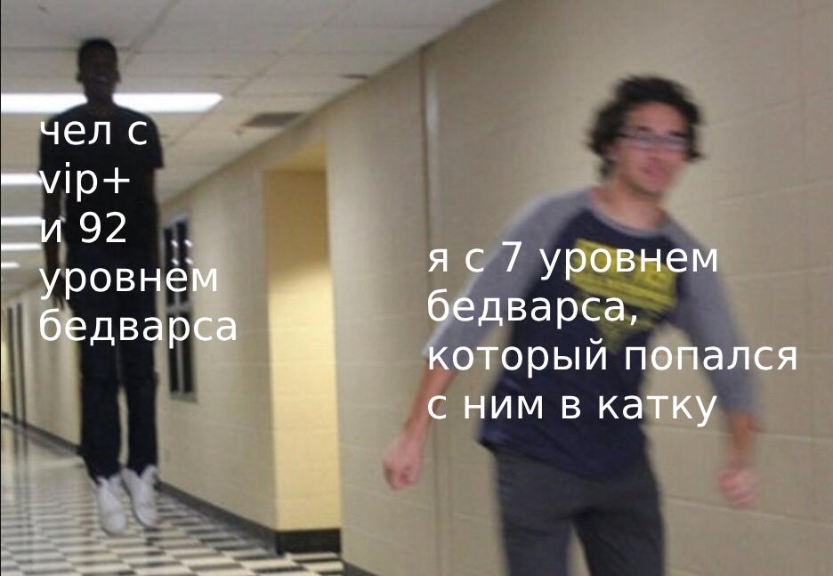 Мем без подписи
