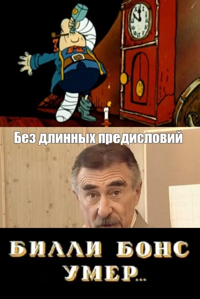 Мем от St_Egor