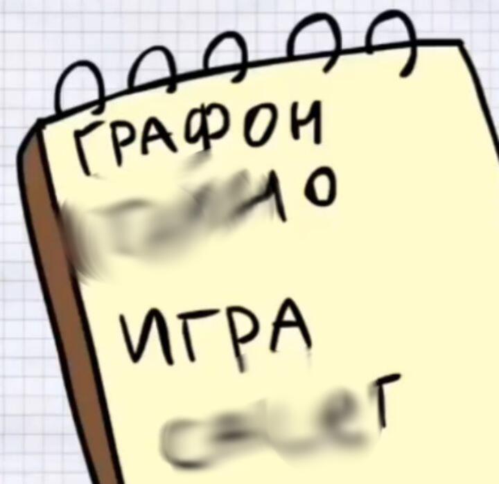 Все нормальные люди когда увидели кривой пиксель в игре: Ничего страш...