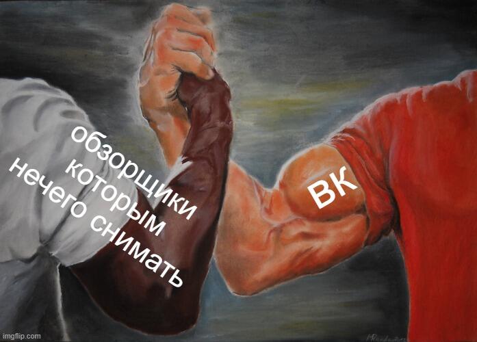 тема bvs