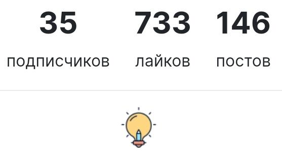 Омг!
