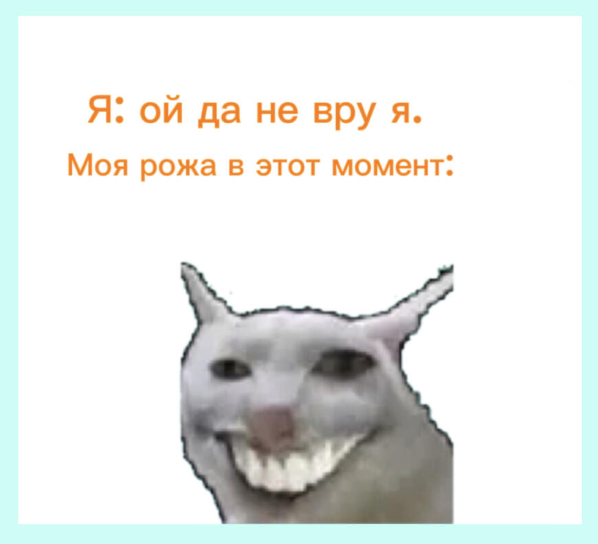 Мемчик