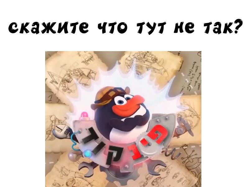 Мем без подписи