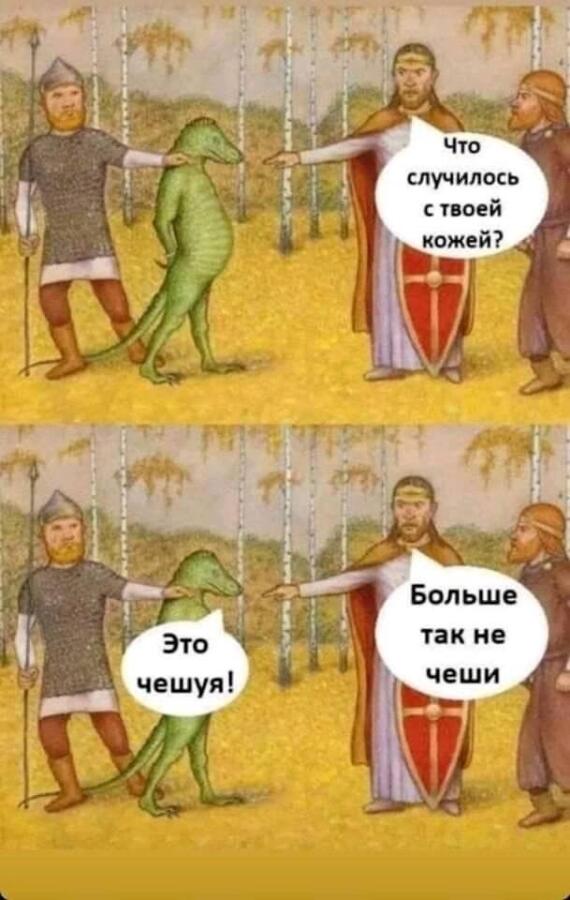 Мем от аркаде кат